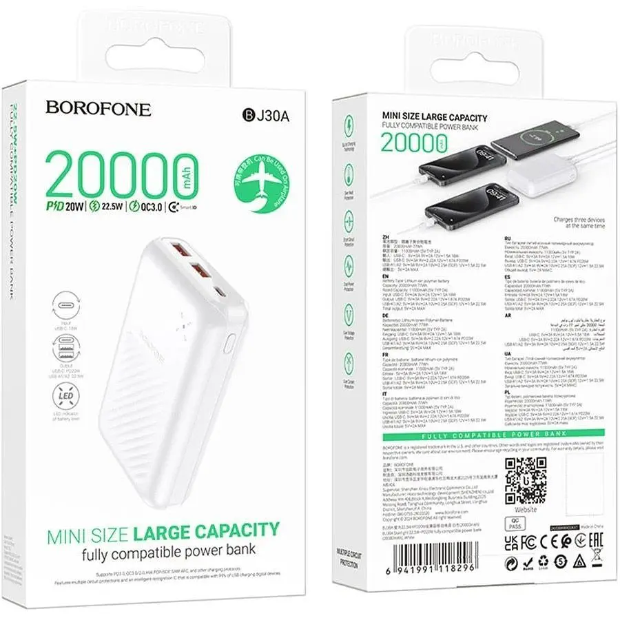 Зовнішній акумулятор Borofone BJ30A Starlight 20000mAh 22.5W White [161200] - фото 3