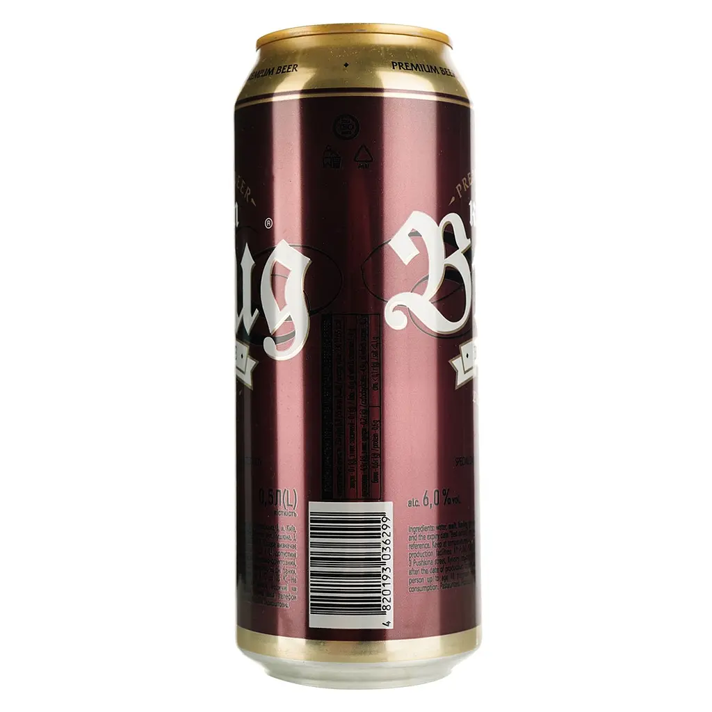 Уцінка. Пиво Keten Brug Brune Elegant, темне, 6%, 0,5 л - фото 3