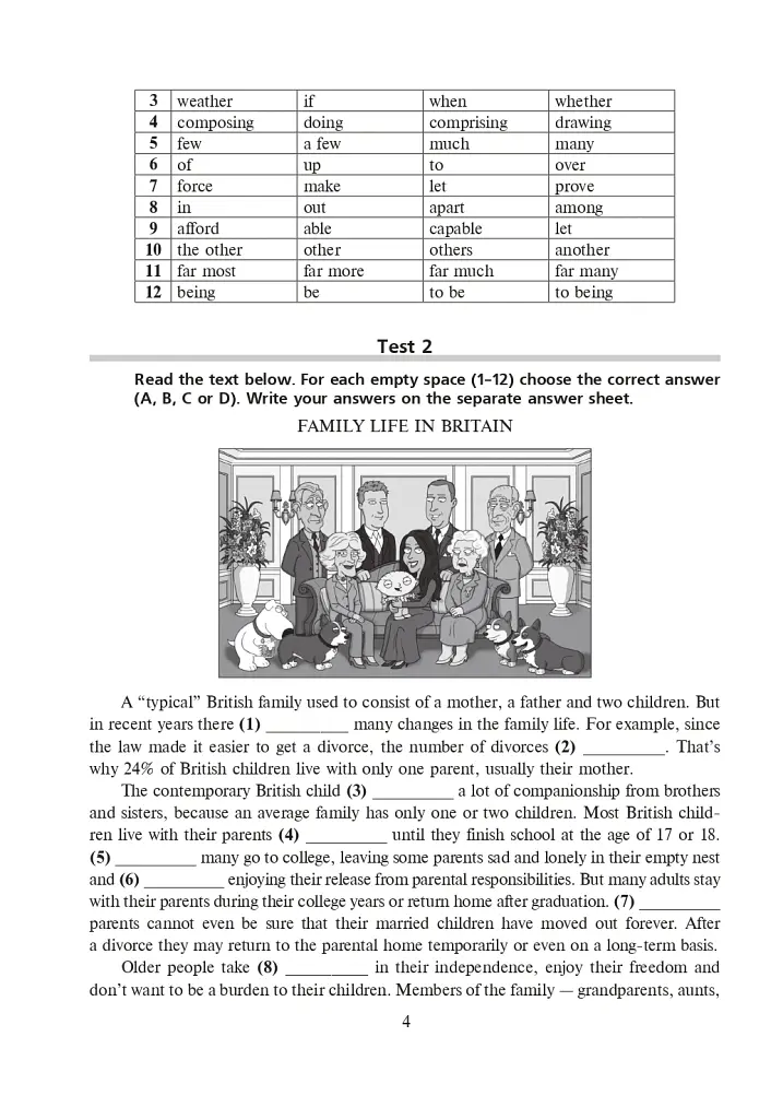 English Exam Focus. Tests. Підготовка до ЗНО - Доценко І.В. - фото 3