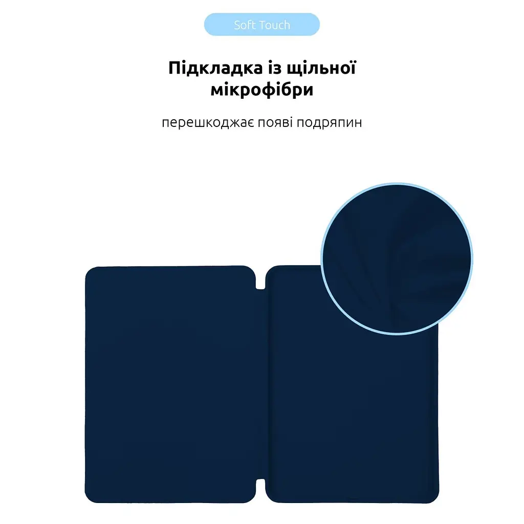 Чохол-книжка ArmorStandart Smart Case для Apple iPad Air 10.9` (2020-2022)/Air 11` (2024-2026)/Pro 11` (2020-2022) Midnight Blue (ARM78295) [118417] - фото 6