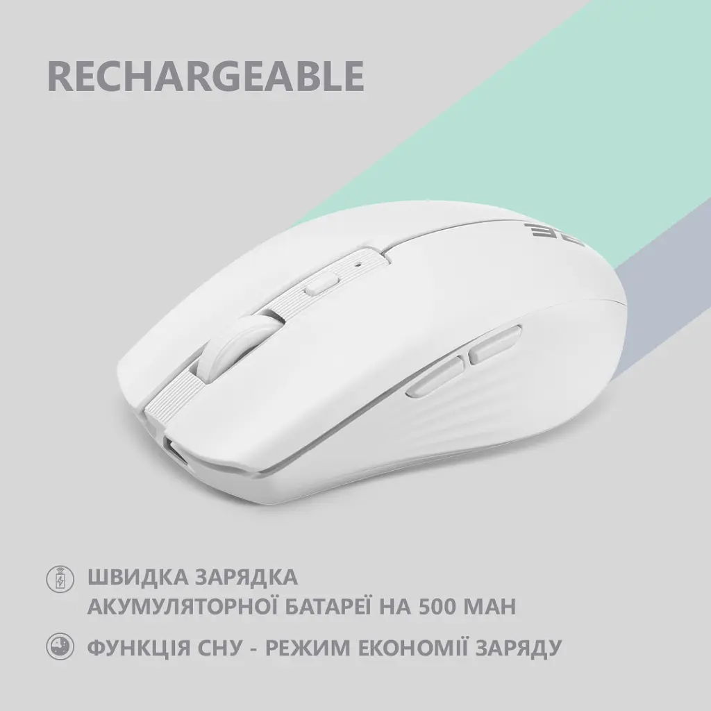 Мышка 2E MF270 Silent Rechargeable Wireless White (2E-MF270WWH) - фото 5