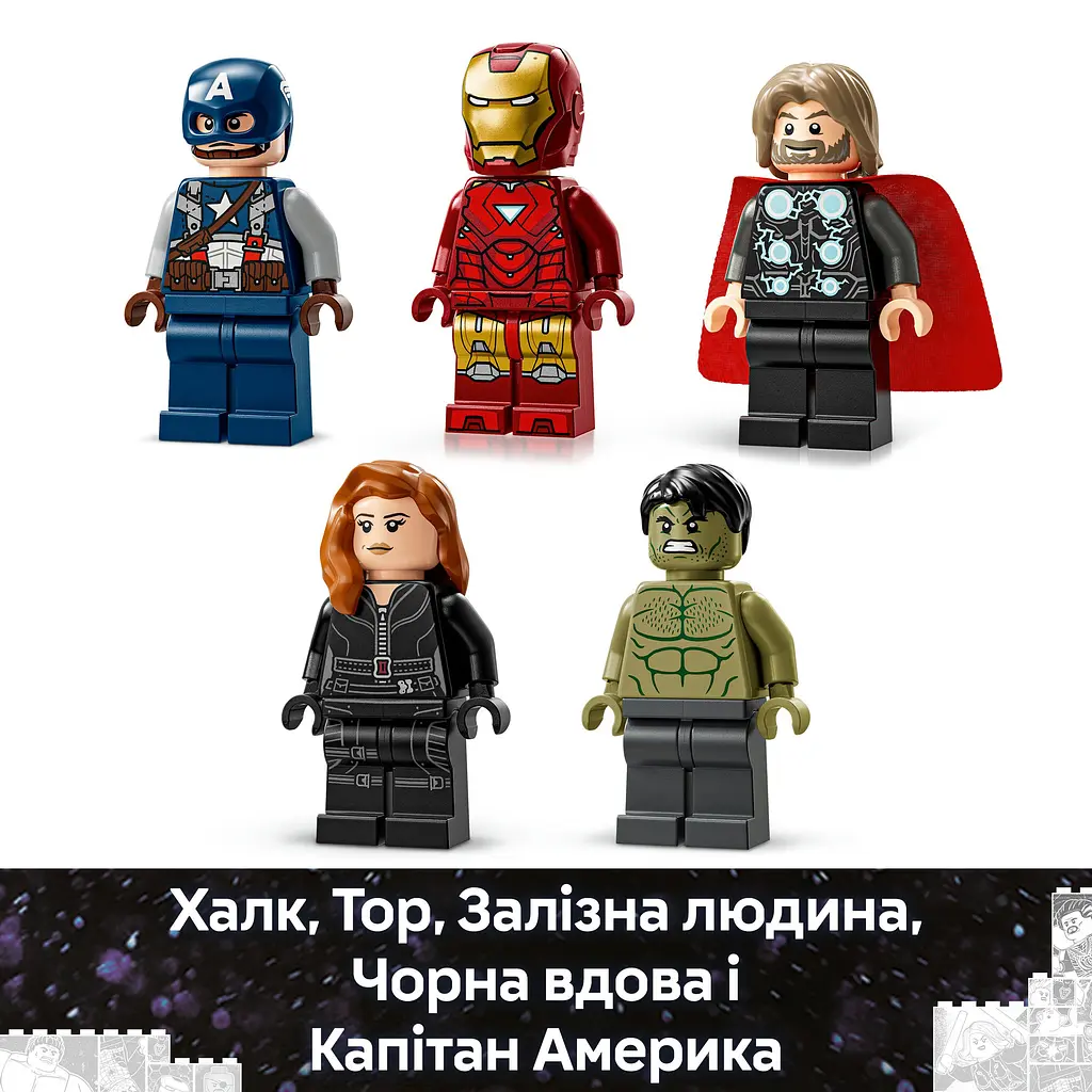 Конструктор LEGO Super Heroes Логотип і мініфігурки Marvel 931 деталь (76313) - фото 9