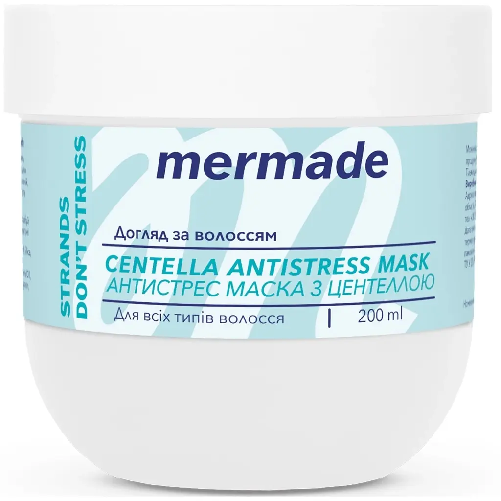 Маска для волосся Mermade Centella Extract & Wheat Germ Oil 200 мл (4823122903662)
