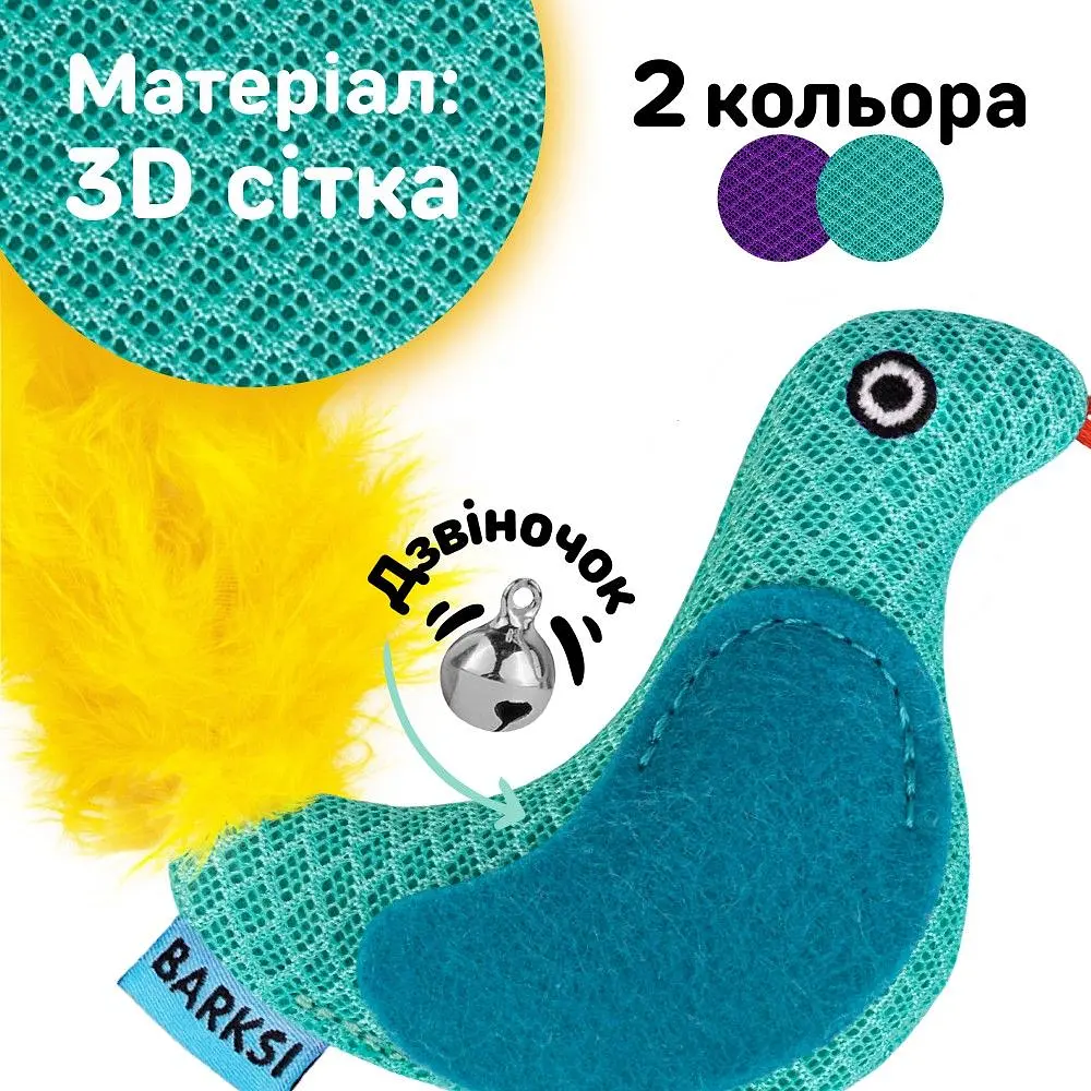Игрушка для кошек Barksi Птичка с колокольчиком и перьями 9х8 см ментоловая - фото 3