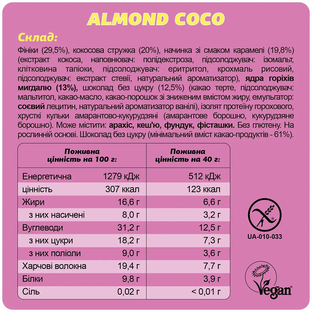 Набір шоу-бокс шоколадних батончиків Almond Coco 40 г х 10 шт. - фото 10