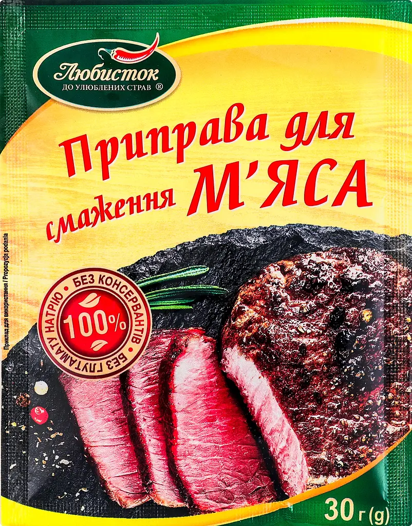 Приправа Любисток для жарки мяса 30 г (629306) - фото 5