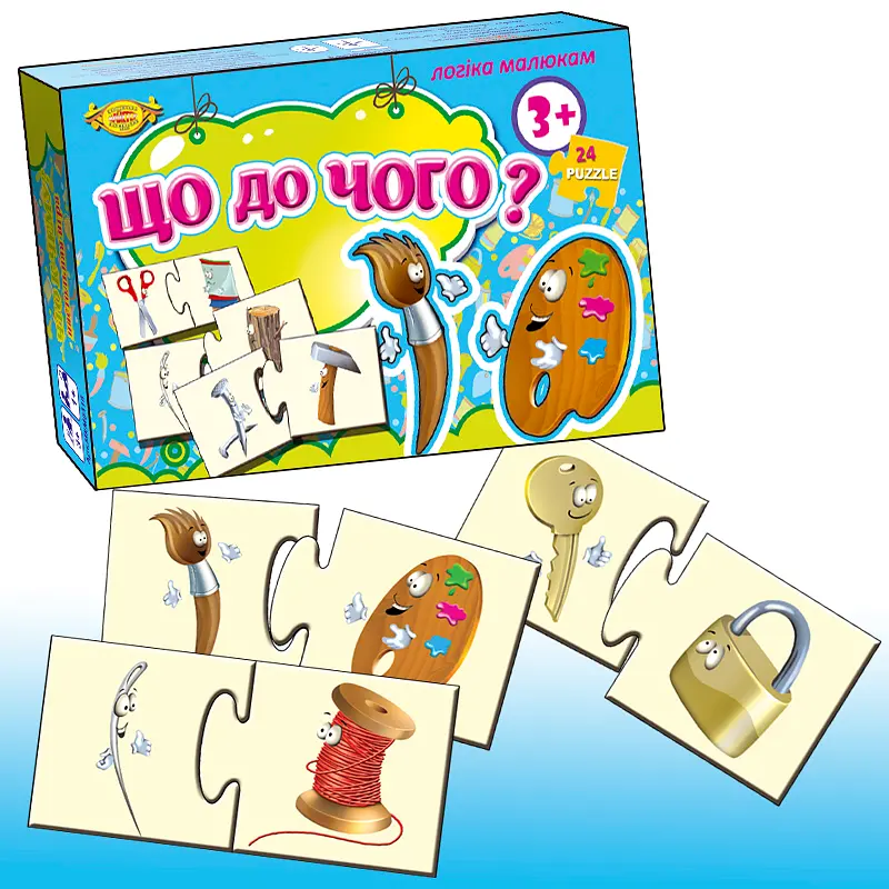 Настільна гра Майстер Що до чого?