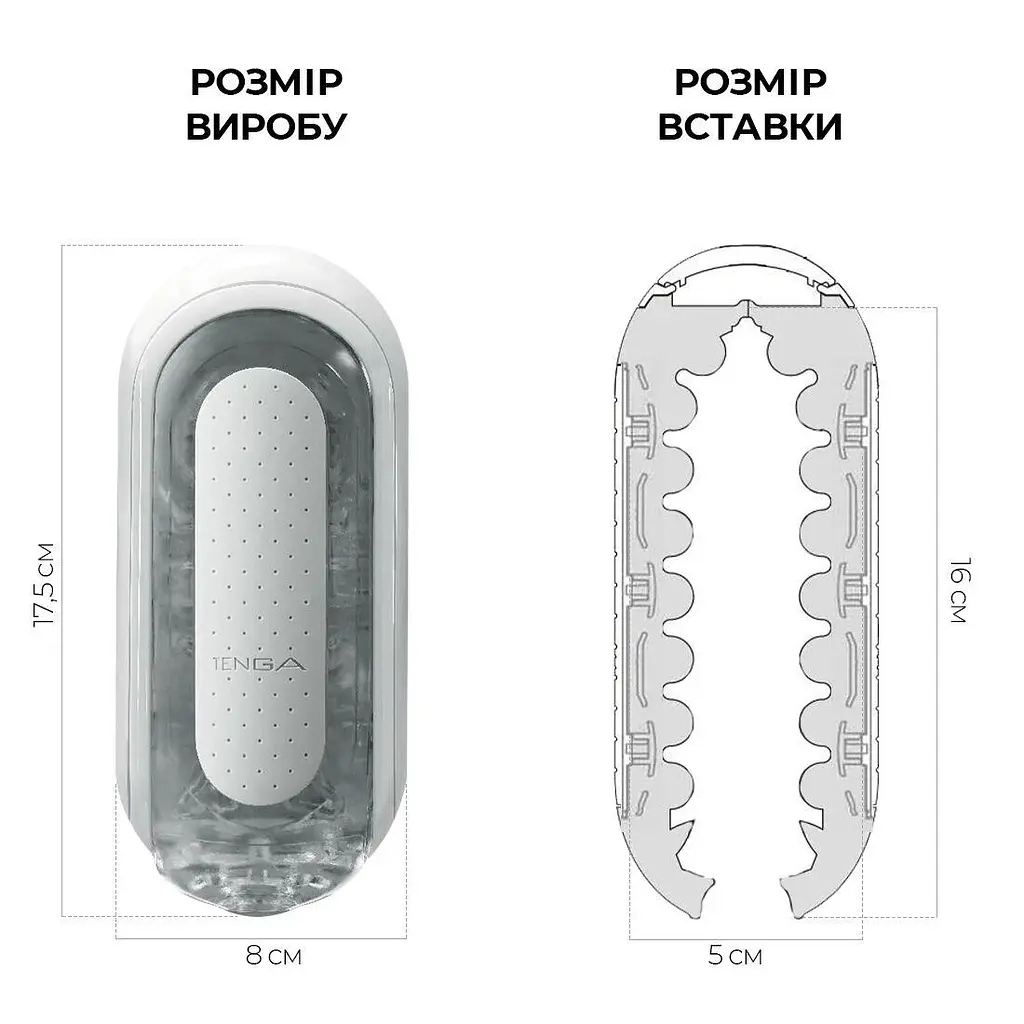 Мастурбатор Tenga Flip Zero White, змінна інтенсивність стимуляції, розкладний - фото 2