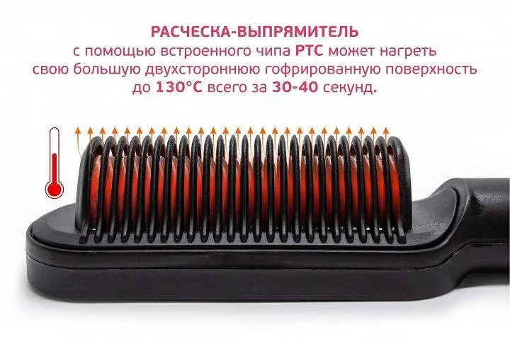Розчіска – випрямляч Hair Straightener 909B для випрямлення волосся • Праска щітка з турмаліновим покриттям - фото 5