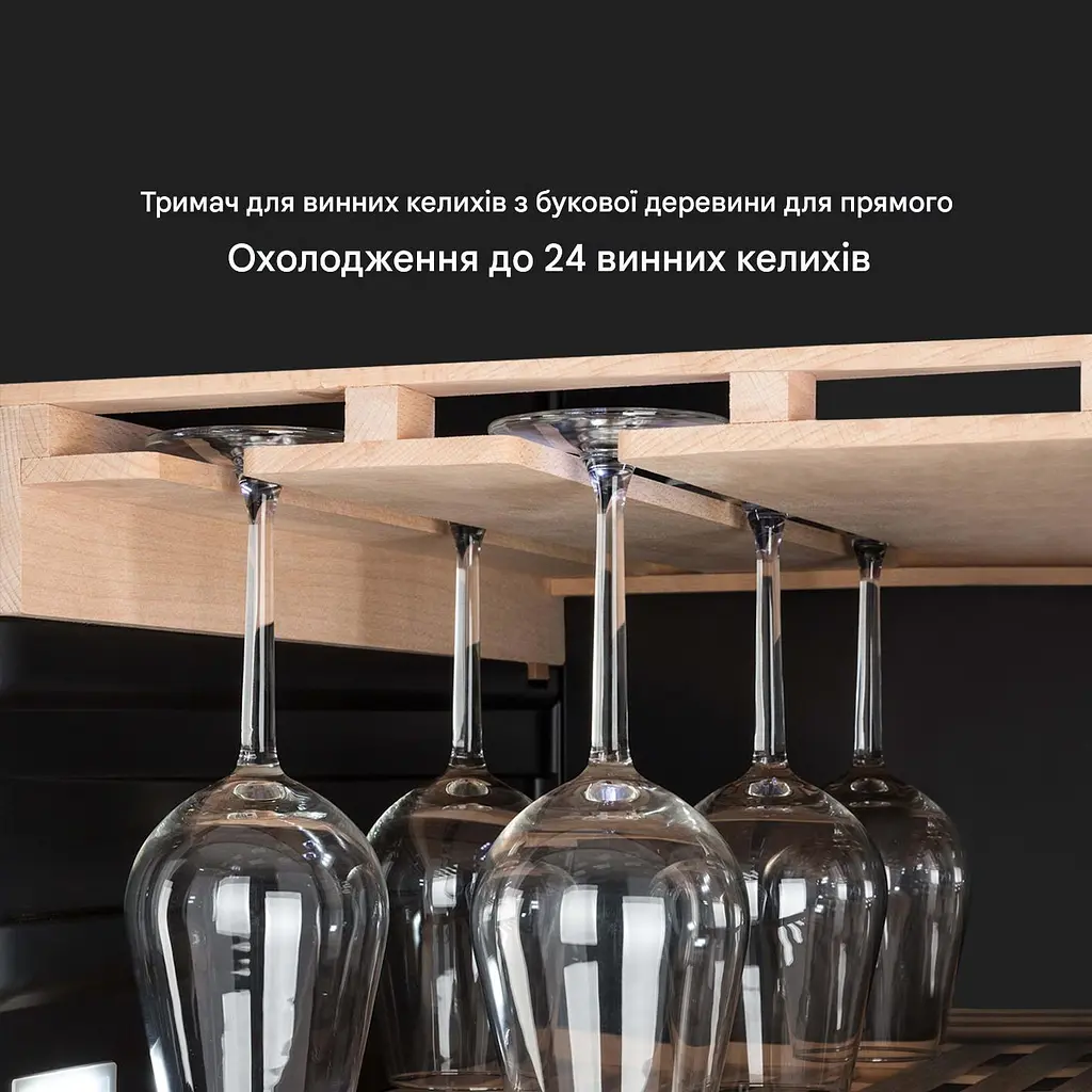 Винный холодильник Klarstein Vinovilla Grande 162 Built-in Duo Onyx Edition 4 (10045909) - фото 8
