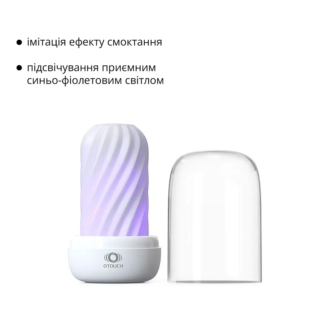 Мастурбатор Otouch DECOR 2, TPE, підігрів до 55 °C, УФ-дезінфекція - фото 3
