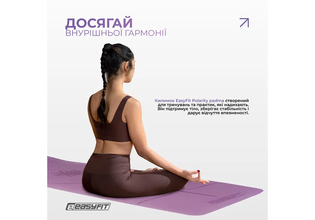 Килимок для йоги та фітнесу EasyFit Polarity Padma з ремнем (EF-A1924-VP) - фото 8