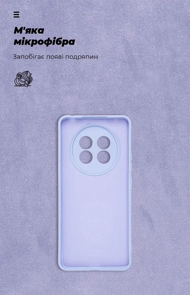 Чохол ArmorStandart ICON для Realme 13+ 5G Camera cover Lavender - фото 4