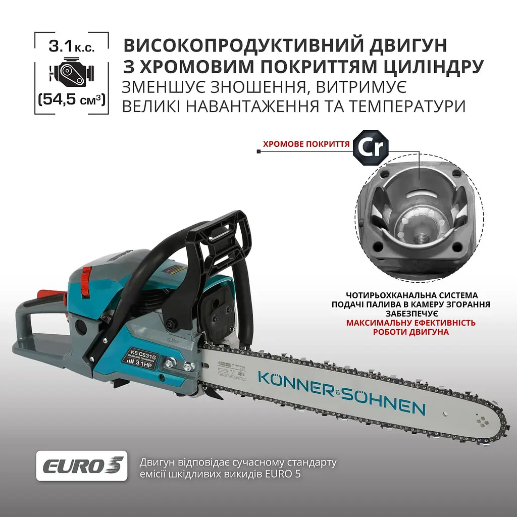 Пила бензинова Konner&Sohnen KS CS31G-18 (KS CS31G-18) - фото 6