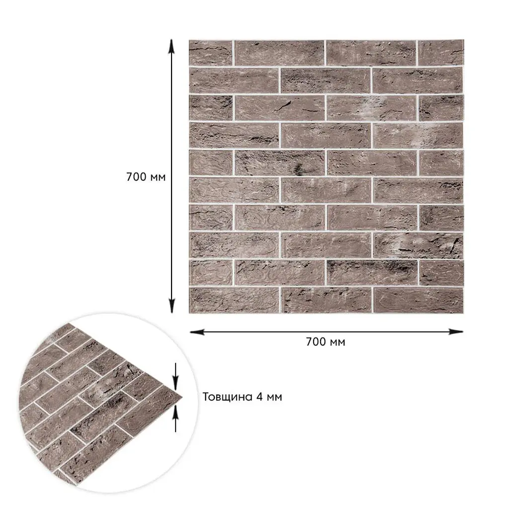 Панель стінова Sticker Wall 3D 700х700х4мм МОККО SW-00001992 - фото 3