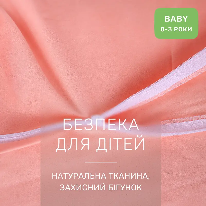 Дитяча постільна білизна MIRSON BABY Poplin Edition Teddy Bear Sandy 110х160см (2200013085973) - фото 6