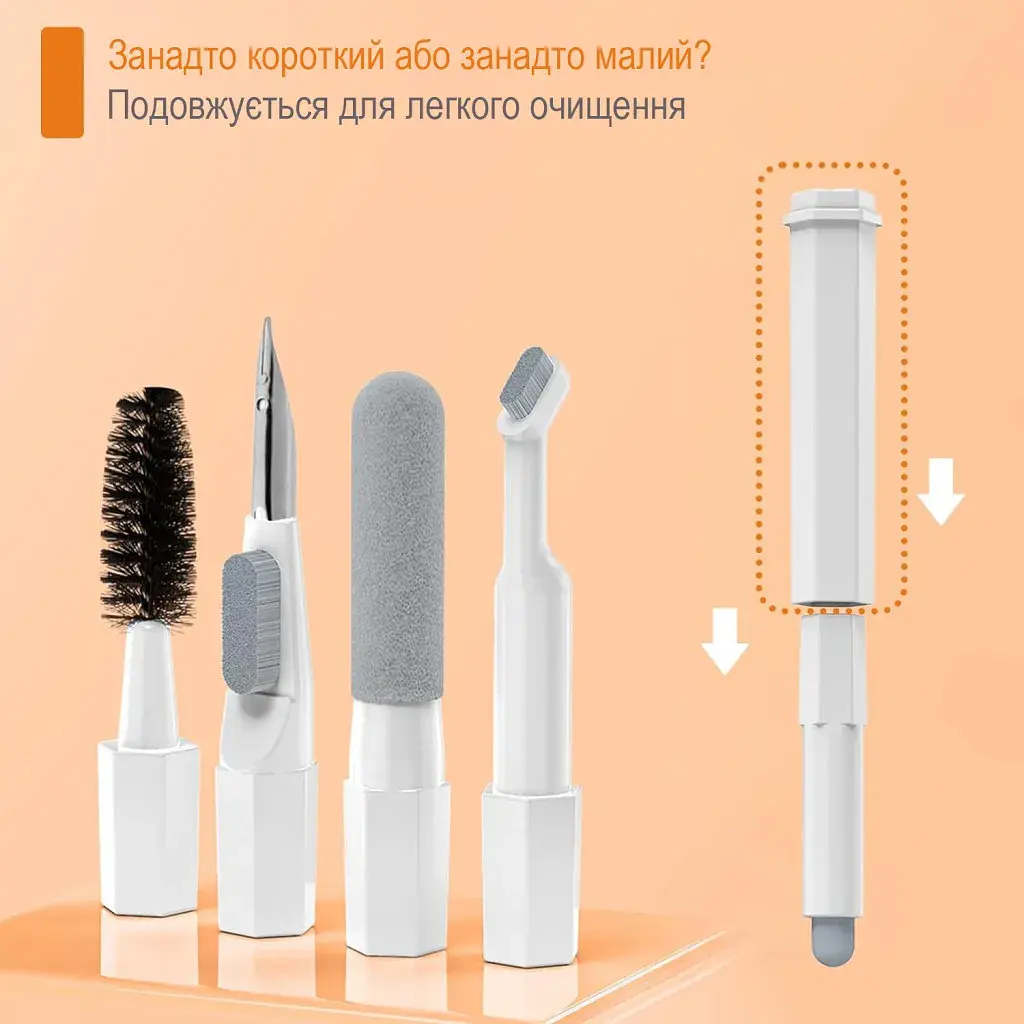 Універсальний чистячий набір XoKo Multifinctional Cleaning set 20 in 1 (XK-CS1000) - фото 4