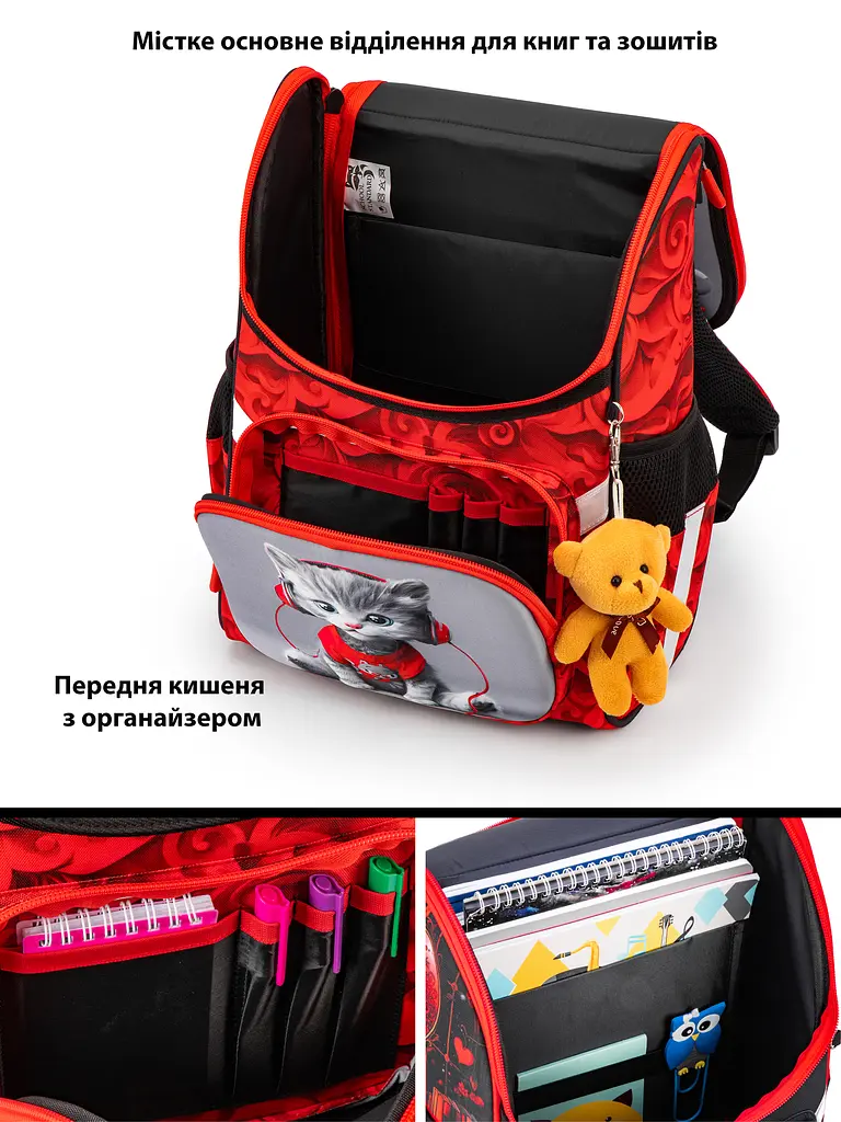 Ортопедичний шкільний рюкзак (ранець) School Standard 3 в 1 для дівчинки 570 гр 14,5 літрів Червоний - фото 4