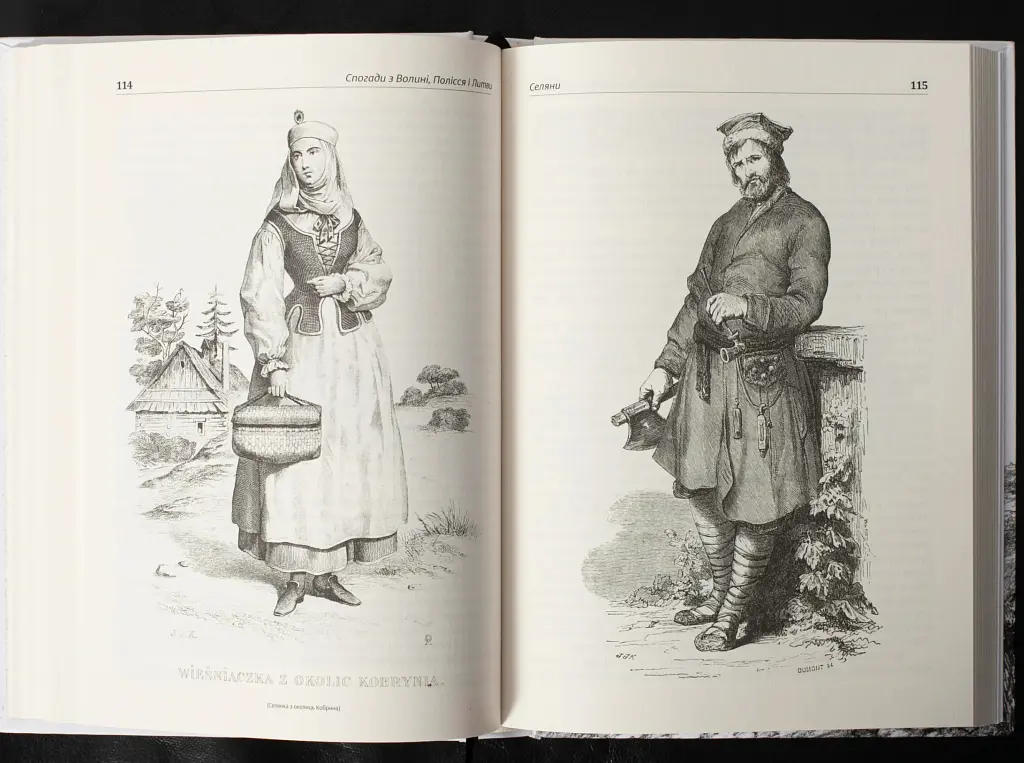 Спогади з Волині, Полісся і Литви. 1840 рік - Юзеф Крашевський - фото 16