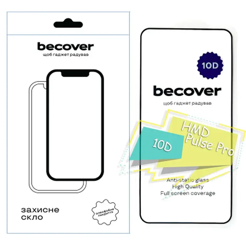 Скло захисне BeCover HMD Pulse Pro 10D Black (713173)