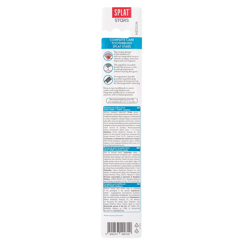 Щітка зубна Splat Stars Complete care toothbrush Medium блакитна - фото 6