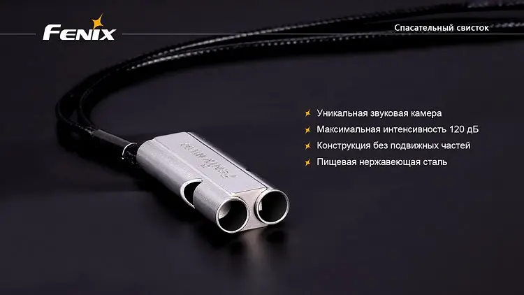 Свисток Lifesaving Whistle NW20 2016 - фото 5