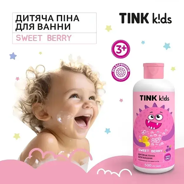 Дитяча піна для ванни Tink kids Sweet Berry 500 мл (289675) - фото 2