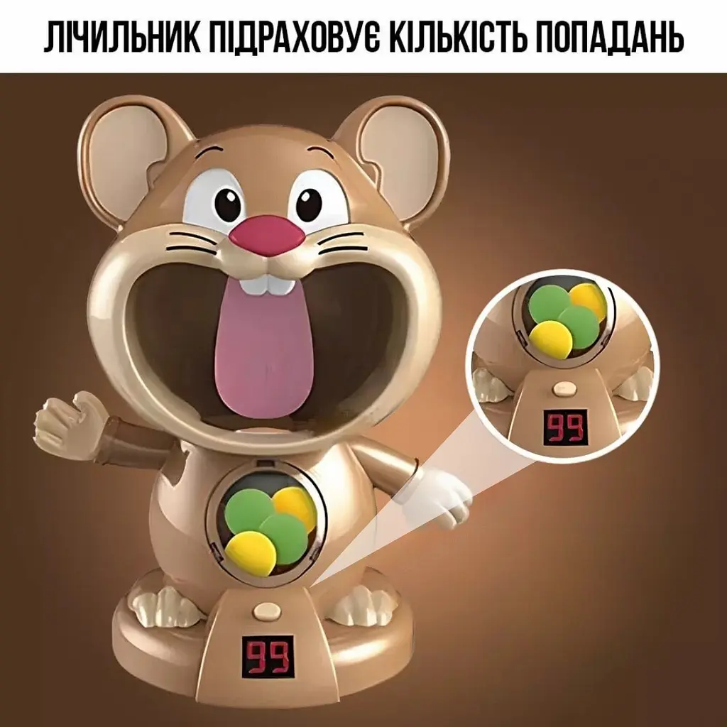 Інтерактивна гра для дітей тир Мишеня - фото 4
