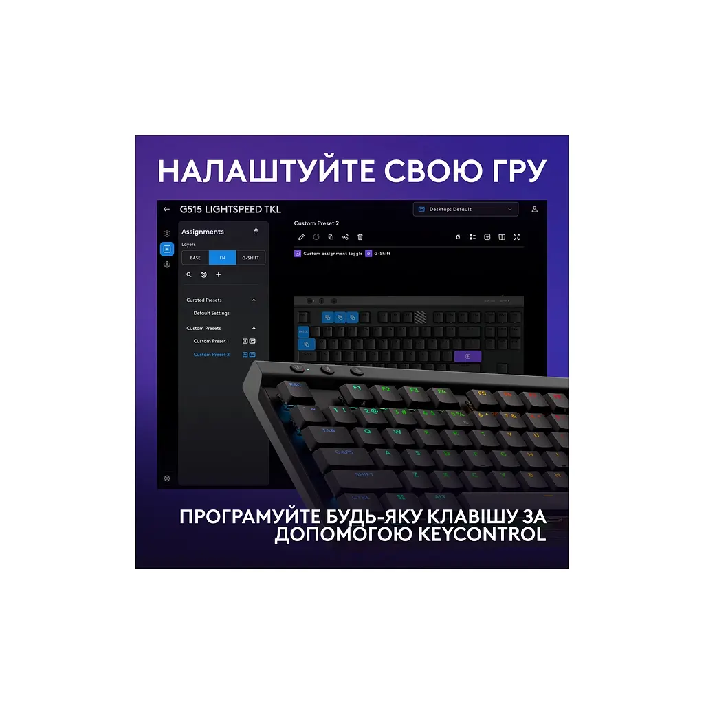 Клавіатура Logitech G515 TKL Lightspeed GL Tactile RGB Wireless/Bluetooth/USB UA Black (920-014075) - фото 6