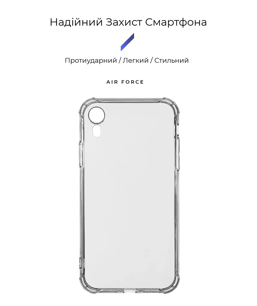 Чохол ArmorStandart Air Force для Apple iPhone Xr Camera cover Clear - фото 2
