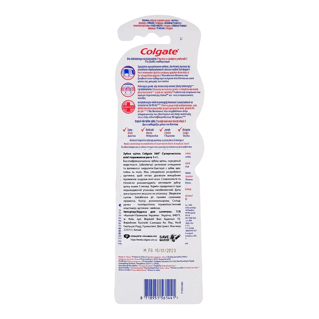 Зубна щітка Colgate 360 Суперчистота усієї порожнини рота, фіолетова з синім 2 шт. - фото 2
