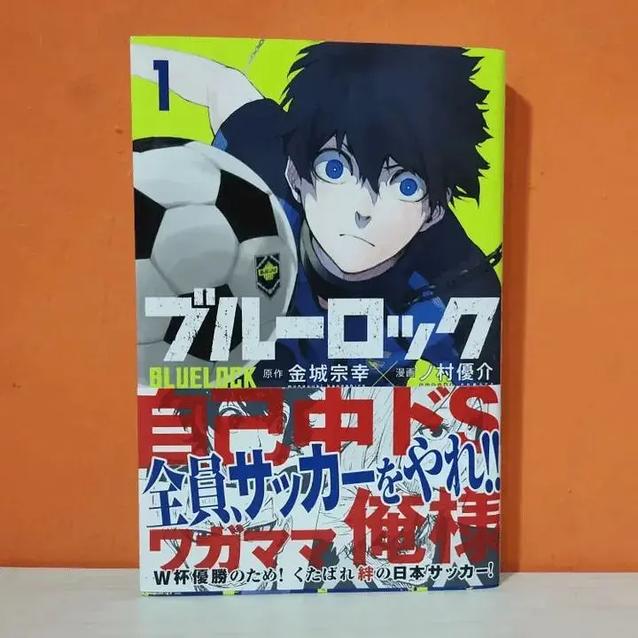 Манга Kodansha Blue Lock Синяя тюрьма: Блю Лок на японском 1 Том M K BL 1 - фото 2
