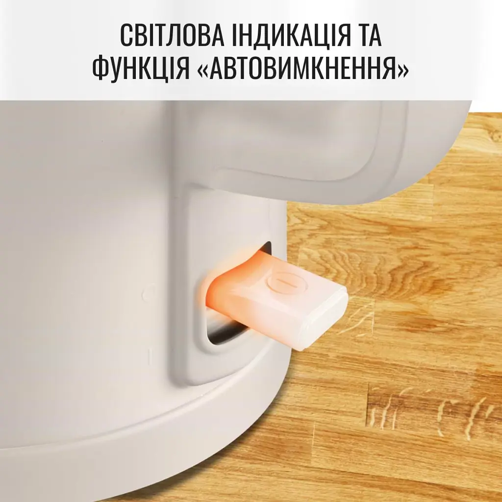 Електрочайник Tefal KO140BE0 - фото 8
