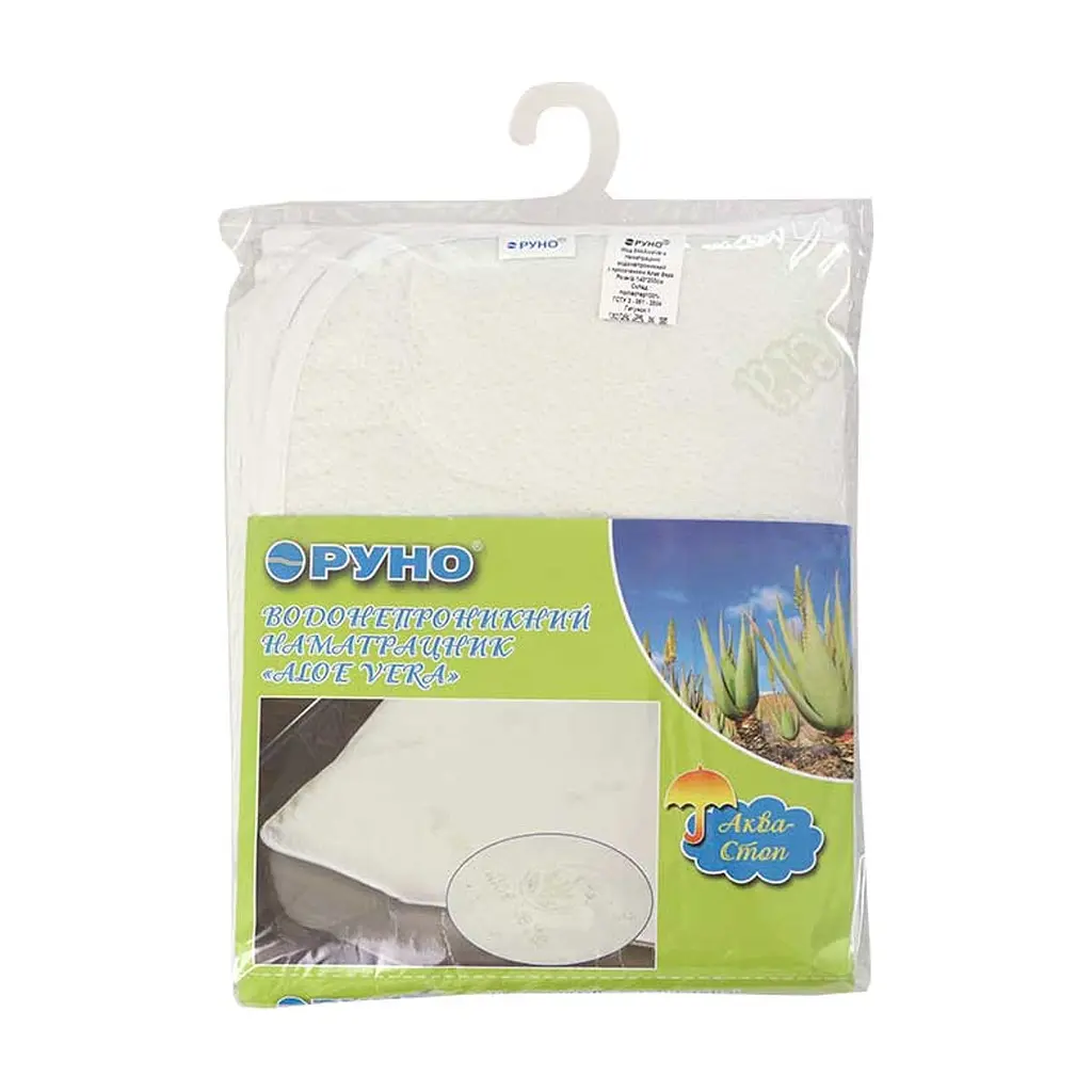 Наматрацник Руно Водонепроникний на гумці Aloe Vera 160х200 см (827Aloe Vera) - фото 6