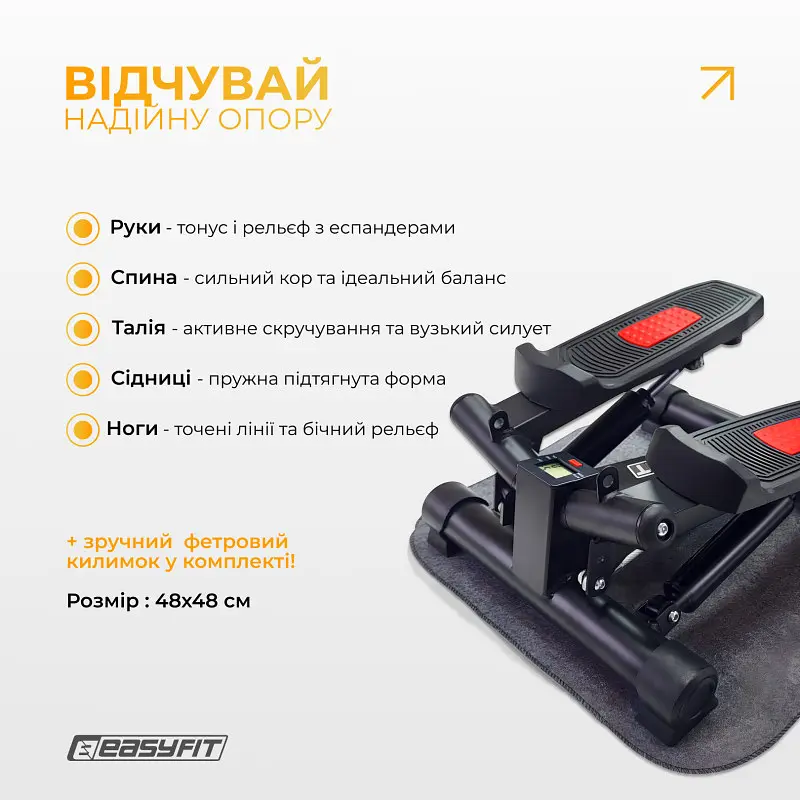 Степер поворотний EasyFit Pace-В з еспандерами - фото 6