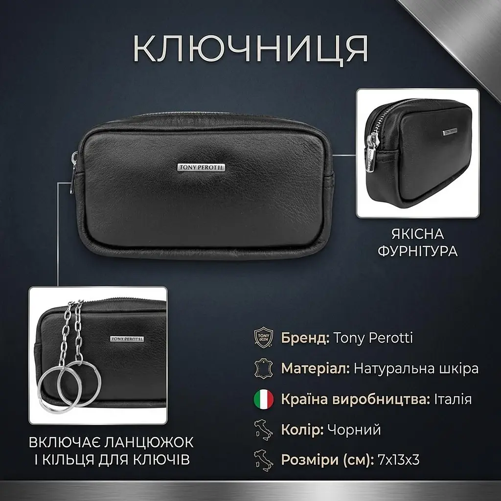 Ключниця Tony Perotti з натуральної шкіри New Contatto 3188 nero (90456) Чорна - фото 3