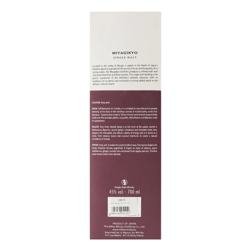 Віскі Nikka Miyagikyo Single Malt, в коробці, 45%, 0,7 л - фото 6
