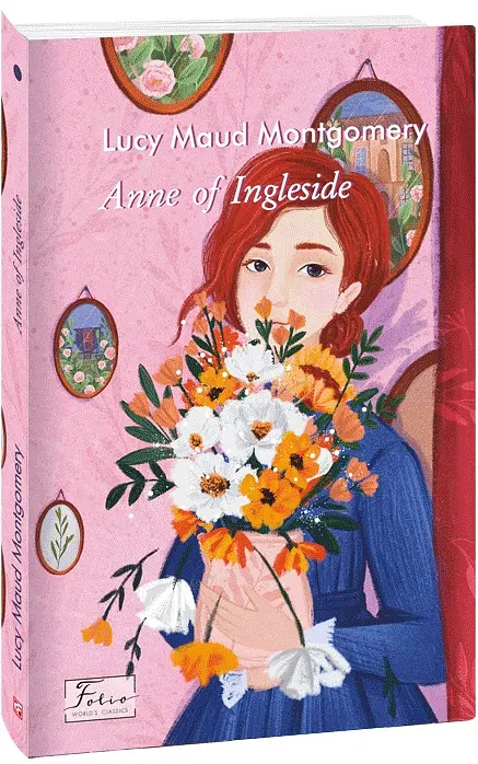 Anne of Ingleside - Люсі-Мод Монтгомері - фото 2