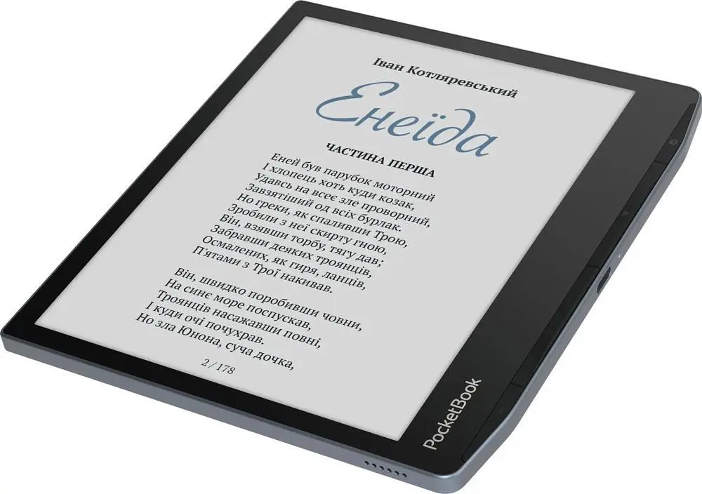 Електронна книга PocketBook 700 Era Color Stormy Sea (PB700K3-1-CIS) - фото 8