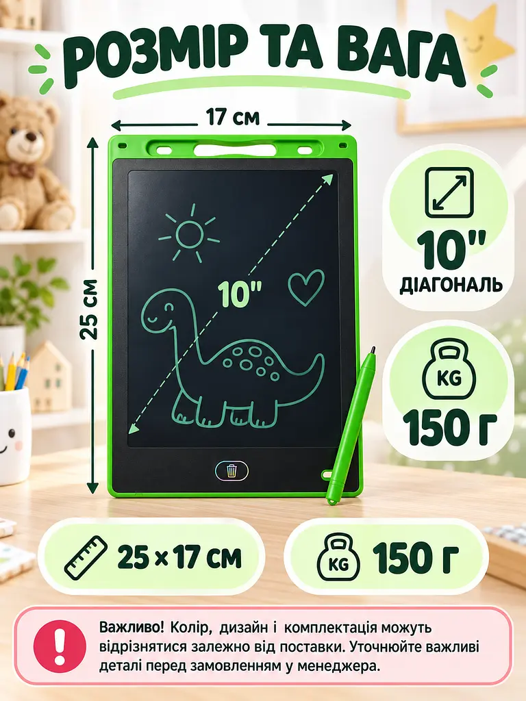 Дитячий графічний LCD планшет дошка для малювання та записів 10" + стилус зелений (50300102235) - фото 3