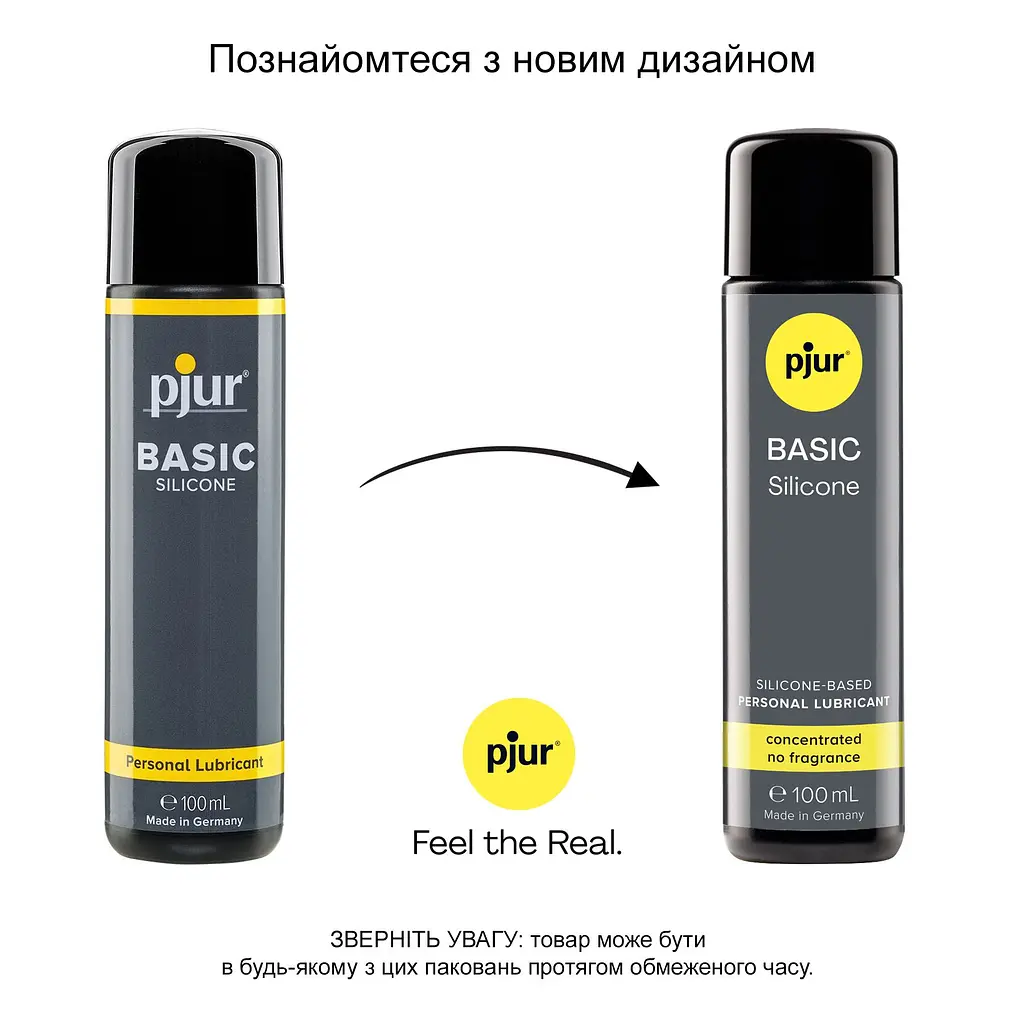 Лубрикант на силіконовій основі pjur Basic Silicone 100 мл, найкраща ціна/якість, для новачків - фото 2