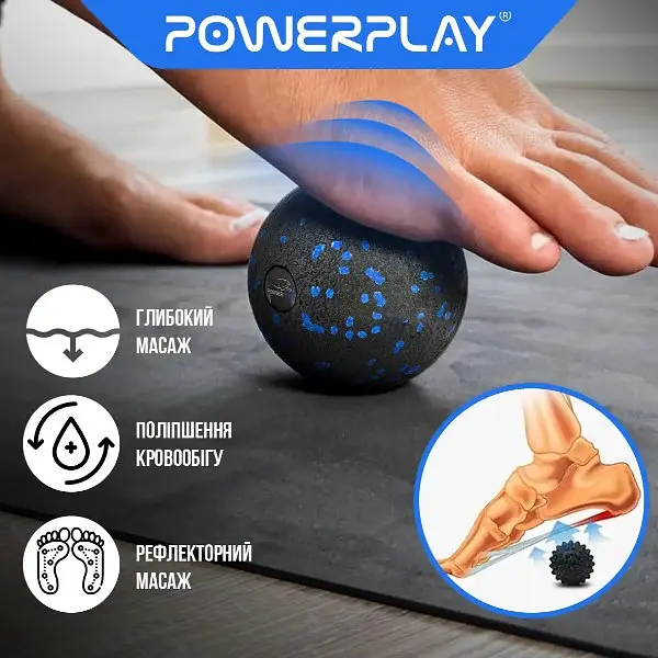 Масажний м'яч PowerPlay PP-4351 Epp Massage Ball (d10) Чорно/Синій (PP-4351_Blue_d10) - фото 3