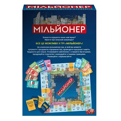Игра детская настольная "Миллионер" 2244_C DGT-GAMES, в коробке (4820266220396) - фото 2