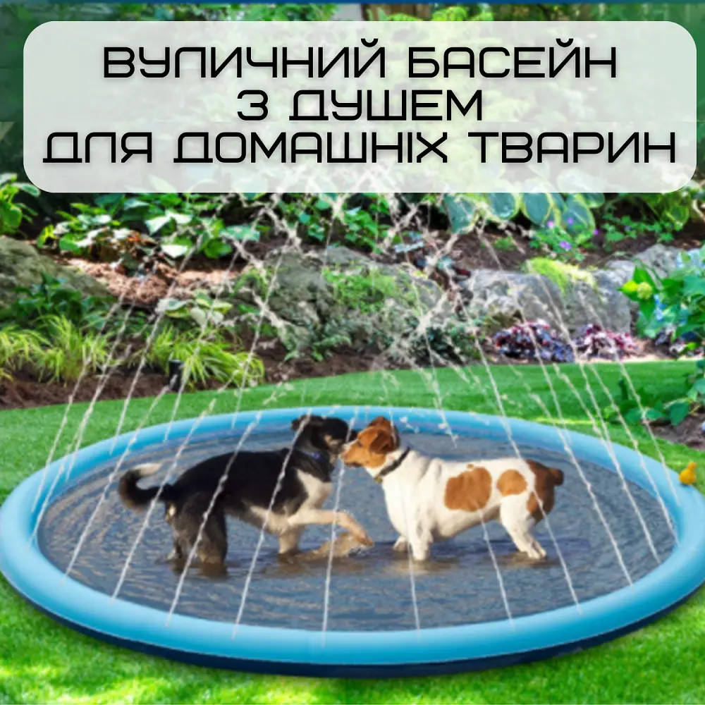 Вуличний басейн душ для собак великий доладний 2в1 охолоджувальна ванна фонтан Zmaker zoo0005394 - фото 2