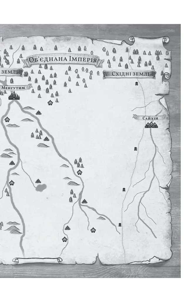 Княгиня Пітьми - фото 4