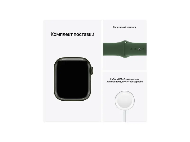 Смарт-часы Apple Watch Series 7 GPS 45mm Green Aluminum Case With Green Sport Band (MKN73) - фото 8