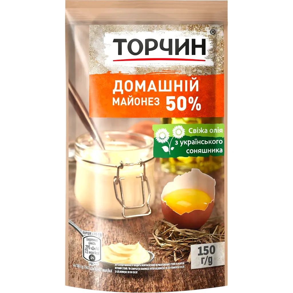 Набор Торчин: майонез Домашний 50% 150 г + кетчуп К шашлыку 250 г - фото 2