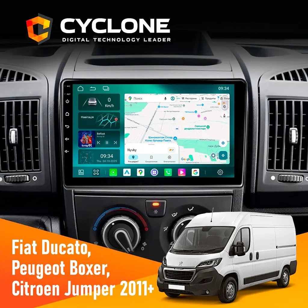 Штатна магнітола Peugeot Boxer 2011 Cyclone C9-013 4x64 DSP 4G Cyclone (НФ-00007399)
