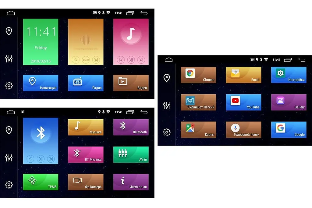 Автомагнитола 2Din с экраном 8'' на Android 10.0, Ram 2 ГБ, Storage 32 ГБ, XPRO 7723An (42990-7723A_1747) - фото 4