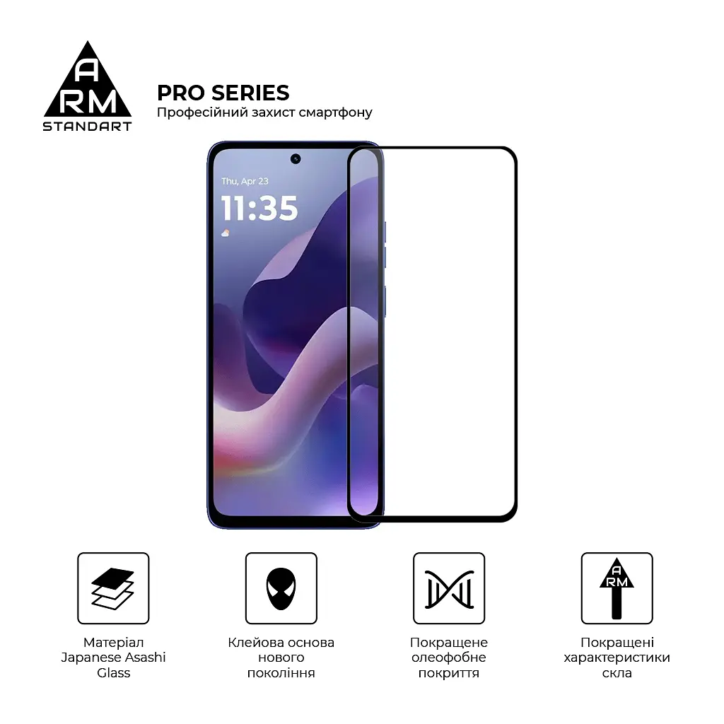 Стекло защитное Armorstandart Pro Motorola G56 5G (ARM86586) - фото 2